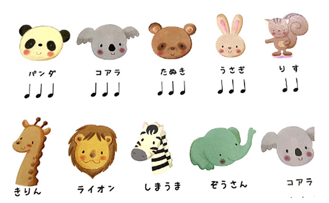 ステラ知育コース